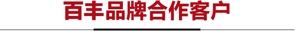 &#20061;&#24030;&#20307;&#24425;&#45;&#20061;&#24030;&#65288;&#20013;&#22269;&#65289;