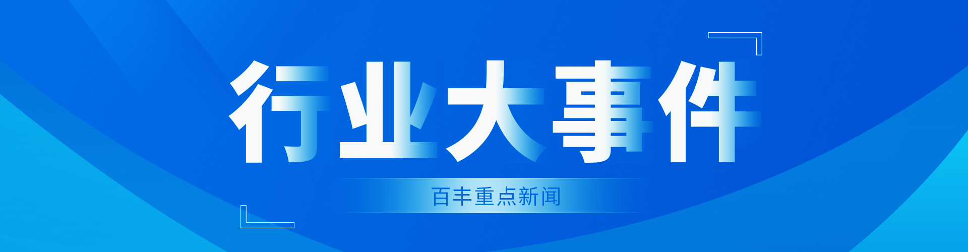 &#20061;&#24030;&#20307;&#24425;&#45;&#20061;&#24030;&#65288;&#20013;&#22269;&#65289;