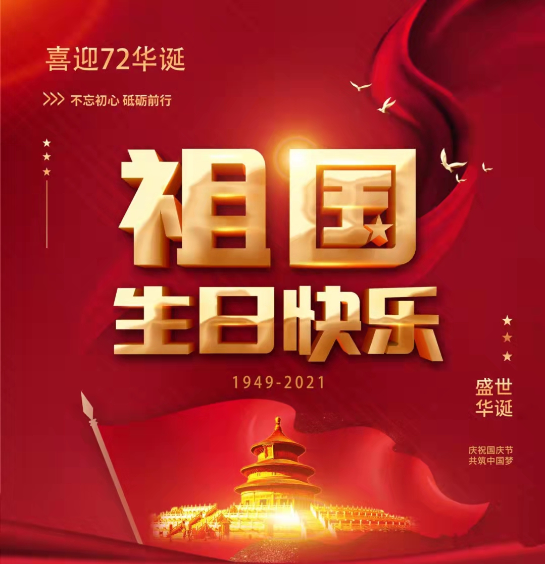 &#20061;&#24030;&#20307;&#24425;&#45;&#20061;&#24030;&#65288;&#20013;&#22269;&#65289;